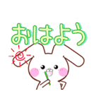 デカ文字★うさころの毎日たくさん使う言葉（個別スタンプ：1）