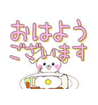 デカ文字★うさころの毎日たくさん使う言葉（個別スタンプ：2）