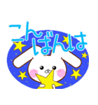 デカ文字★うさころの毎日たくさん使う言葉（個別スタンプ：4）