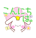 デカ文字★うさころの毎日たくさん使う言葉（個別スタンプ：6）