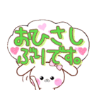 デカ文字★うさころの毎日たくさん使う言葉（個別スタンプ：11）