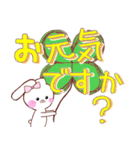 デカ文字★うさころの毎日たくさん使う言葉（個別スタンプ：12）