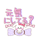 デカ文字★うさころの毎日たくさん使う言葉（個別スタンプ：13）
