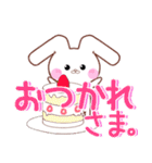 デカ文字★うさころの毎日たくさん使う言葉（個別スタンプ：15）