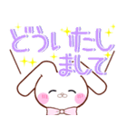 デカ文字★うさころの毎日たくさん使う言葉（個別スタンプ：17）