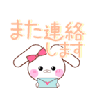デカ文字★うさころの毎日たくさん使う言葉（個別スタンプ：18）