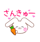 デカ文字★うさころの毎日たくさん使う言葉（個別スタンプ：20）