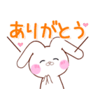 デカ文字★うさころの毎日たくさん使う言葉（個別スタンプ：21）