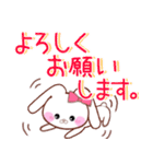デカ文字★うさころの毎日たくさん使う言葉（個別スタンプ：23）