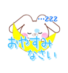 デカ文字★うさころの毎日たくさん使う言葉（個別スタンプ：25）