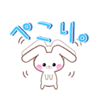 デカ文字★うさころの毎日たくさん使う言葉（個別スタンプ：34）