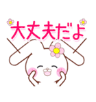 デカ文字★うさころの毎日たくさん使う言葉（個別スタンプ：35）