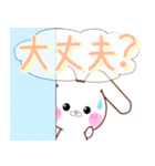 デカ文字★うさころの毎日たくさん使う言葉（個別スタンプ：36）