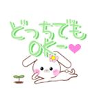 デカ文字★うさころの毎日たくさん使う言葉（個別スタンプ：38）