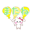 デカ文字★うさころの毎日たくさん使う言葉（個別スタンプ：40）