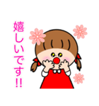 日常に使える女の子スタンプ（個別スタンプ：10）