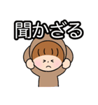 日常に使える女の子スタンプ（個別スタンプ：40）