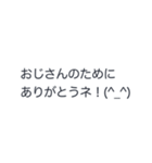 クソリプおじさん2☆吹き出しスタンプ（個別スタンプ：3）