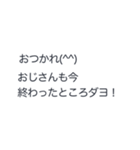 クソリプおじさん2☆吹き出しスタンプ（個別スタンプ：5）
