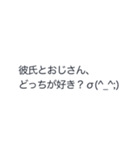 クソリプおじさん2☆吹き出しスタンプ（個別スタンプ：16）