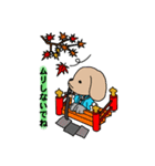 幕末犬模様（個別スタンプ：2）