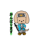 幕末犬模様（個別スタンプ：3）