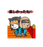 幕末犬模様（個別スタンプ：4）
