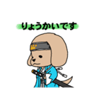 幕末犬模様（個別スタンプ：7）