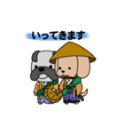 幕末犬模様（個別スタンプ：8）