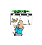 幕末犬模様（個別スタンプ：9）