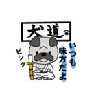 幕末犬模様（個別スタンプ：11）