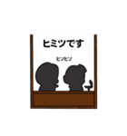 幕末犬模様（個別スタンプ：16）