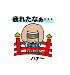 幕末犬模様（個別スタンプ：20）