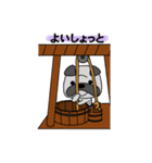 幕末犬模様（個別スタンプ：23）