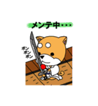 幕末犬模様（個別スタンプ：25）