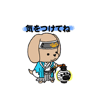 幕末犬模様（個別スタンプ：30）