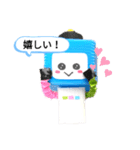 かわいいカラフルロボットスタンプ（個別スタンプ：6）