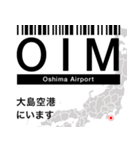 日本の空港 3レターコード Vol.2【飛行機】（個別スタンプ：14）