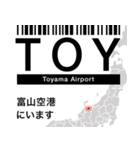 日本の空港 3レターコード Vol.2【飛行機】（個別スタンプ：16）