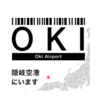 日本の空港 3レターコード Vol.2【飛行機】（個別スタンプ：20）