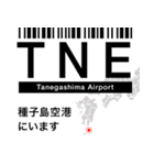 日本の空港 3レターコード Vol.2【飛行機】（個別スタンプ：28）