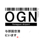日本の空港 3レターコード Vol.2【飛行機】（個別スタンプ：38）