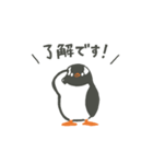ペンギンとあざらしの敬語スタンプ（個別スタンプ：15）