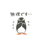ペンギンとあざらしの敬語スタンプ（個別スタンプ：23）