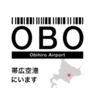 日本の空港 3レターコード Vol.1【飛行機】（個別スタンプ：5）
