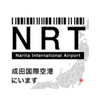 日本の空港 3レターコード Vol.1【飛行機】（個別スタンプ：11）