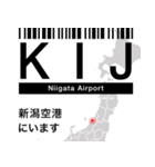 日本の空港 3レターコード Vol.1【飛行機】（個別スタンプ：15）