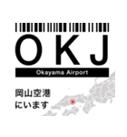 日本の空港 3レターコード Vol.1【飛行機】（個別スタンプ：20）