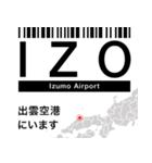 日本の空港 3レターコード Vol.1【飛行機】（個別スタンプ：21）