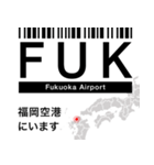 日本の空港 3レターコード Vol.1【飛行機】（個別スタンプ：29）